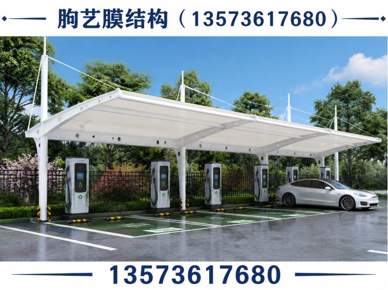 奎文区充电桩车棚展示图
